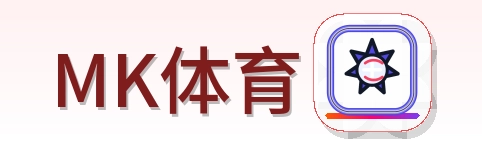 MK体育 Logo